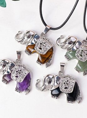 跨境天然水晶原石小象吊坠天然水晶玛瑙合金吊坠项链饰品配件