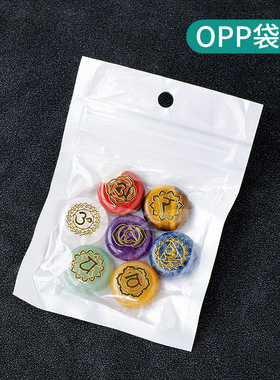 亚马逊天然七彩石圆片符号瑜伽石水晶原石袋装七色水晶石Chakela