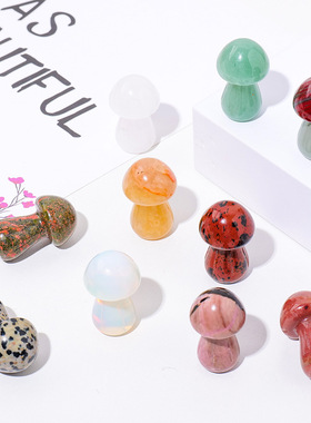 热销天然水晶玛瑙玉石蘑菇宝石创意雕刻件家居办公桌面装饰品