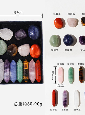 天然水晶六角柱七彩水晶原石滚石套盒不规则水晶矿石标本礼盒