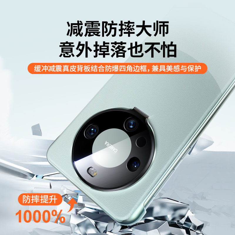 【官网同款】适用华为mate60pro手机壳新款Mate60镜头全包防摔保护套m60pro+超薄高档商务男士外壳官方mete外