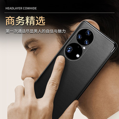 智能磁吸视窗】适用于华为P50pro手机壳新款真皮p50翻盖式P50E全包防摔保护套P50pro男士女高档限量版por外壳 - 图3