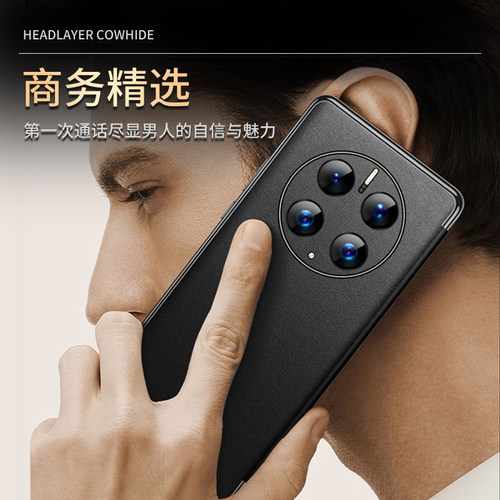 [升级新款]适用于华为mate50pro手机壳新款磁吸Mate50翻盖皮套全包防摔50rs保时捷保护套m50E真皮壳mete男女 - 图3