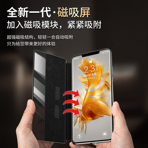 [升级新款]适用于华为mate50pro手机壳新款磁吸Mate50翻盖皮套全包防摔50rs保时捷保护套m50E真皮壳mete男女 - 图0