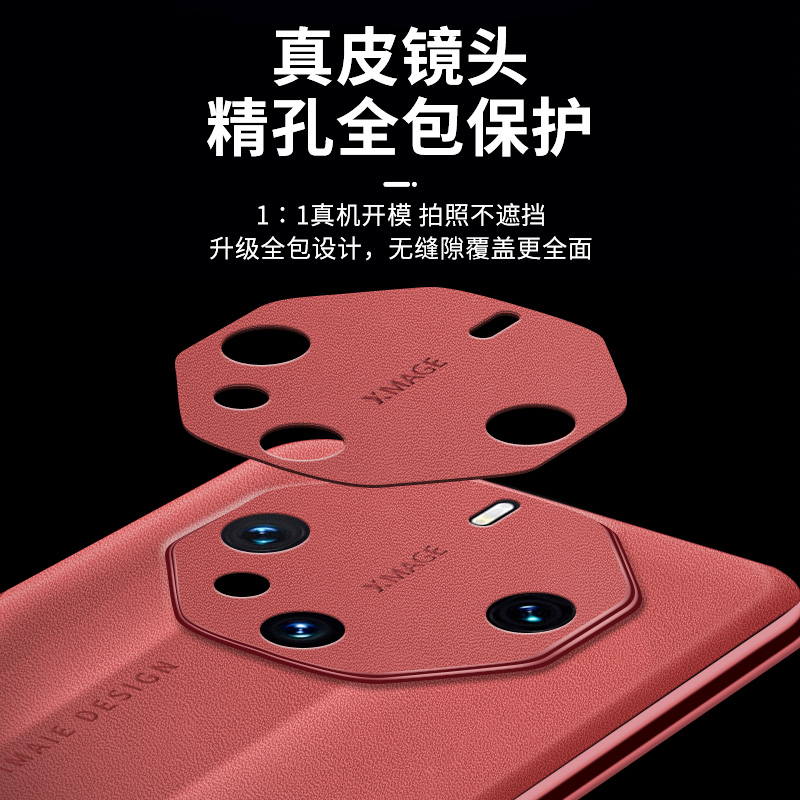 【非凡大师】适用于华为保时捷mate60rs手机壳真皮mate60RS镜头全包防摔m60rs保护套限量版mata超薄男女外 - 图1