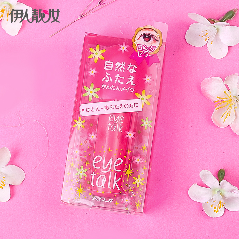 日本 KOJI蔻吉eye talk雙眼皮膠水透明美目膠隱形防水超粘定型液