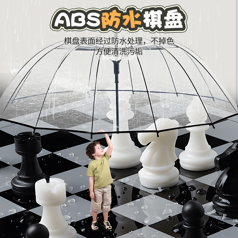 国际象棋儿童带磁性高档chess西洋棋大号便携棋盘小学生比赛专用 - 图2