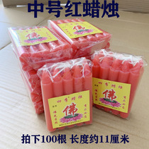 10 small red candles for New Year blessings and funeral supplies