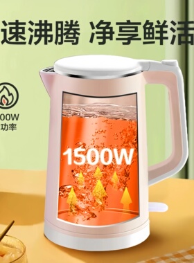 美的电热水壶大容量1.7L无缝一体