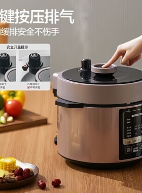 美的6L智能双胆电压力锅