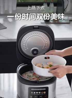 美的智能预约多功能电饭煲