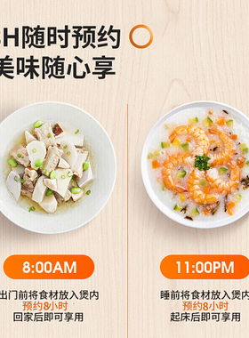 美的电饭煲4升家用柴火饭可预约