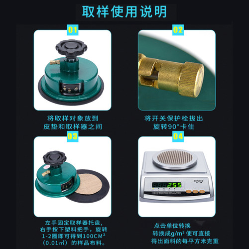熔喷布直显克重取样器纺织面料纸张定量电子天平称圆盘布秤准0.01 - 图3