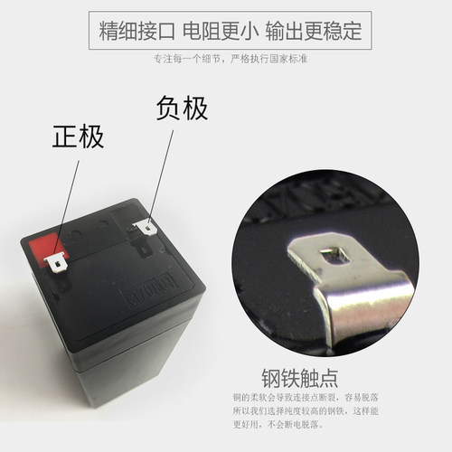 热销万特品牌电子秤电池4v4ah蓄电瓶计价台称玩具车免维护通用源 - 图2