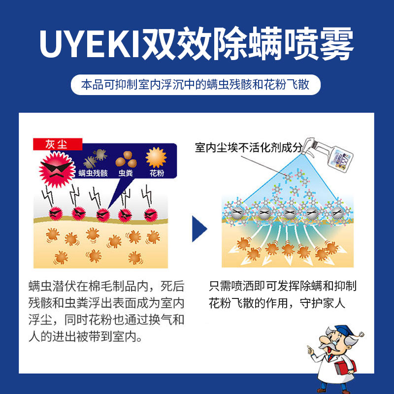 商品详情图片