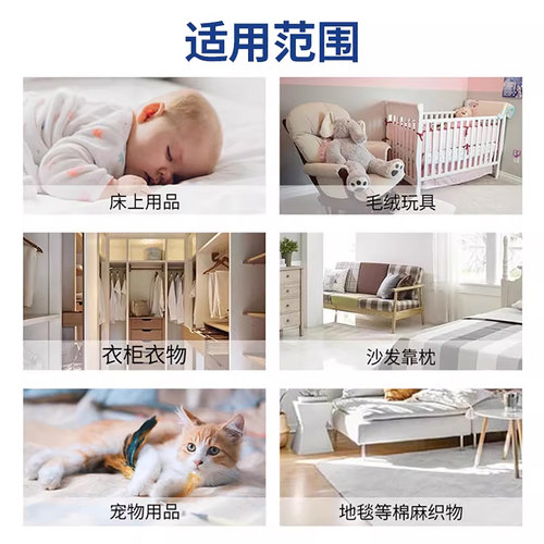 日本进口UYEKI双效除螨喷雾剂 床上去螨虫杀菌除螨虫神器家用孕婴 - 图3