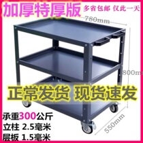 Tool Car Steamers Thicken Up Two Floors Turnover Depot Home Direct Sales Push Heavy Duty Belt Brake Triple Cart