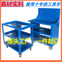 Custom Step Up Thickening With Lock Steam Repair Tool Car Heavy Maintenance Car Moving Small Cart Drawing Paint Car