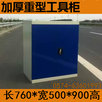 加厚工具柜 重型储物柜 模具柜长1000*宽500*高1000双开门铁皮柜 - 图0