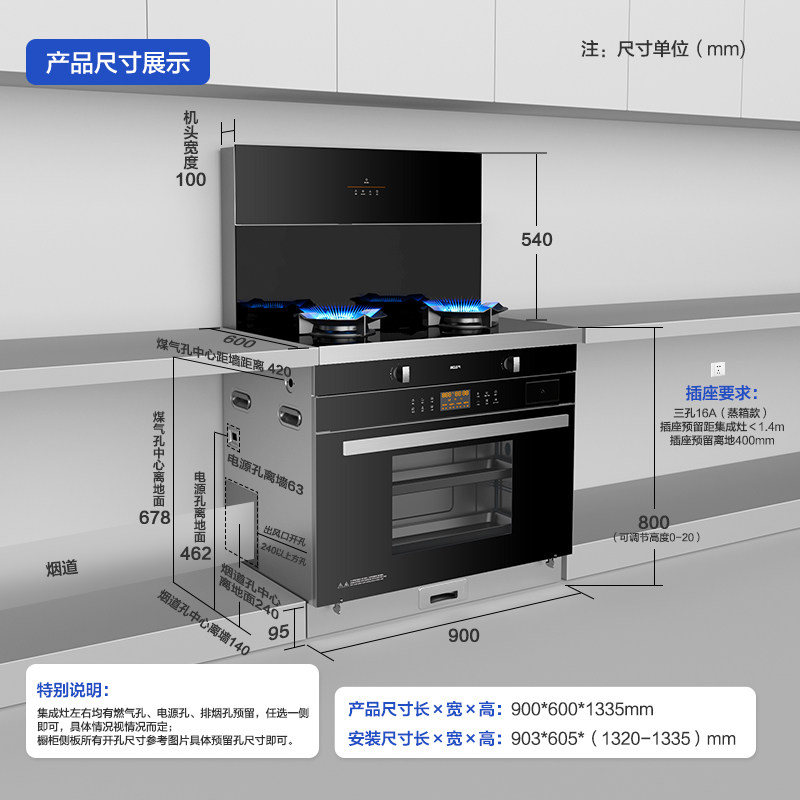 老板名气913ft蒸烤箱一体集成灶 名气电器集成灶