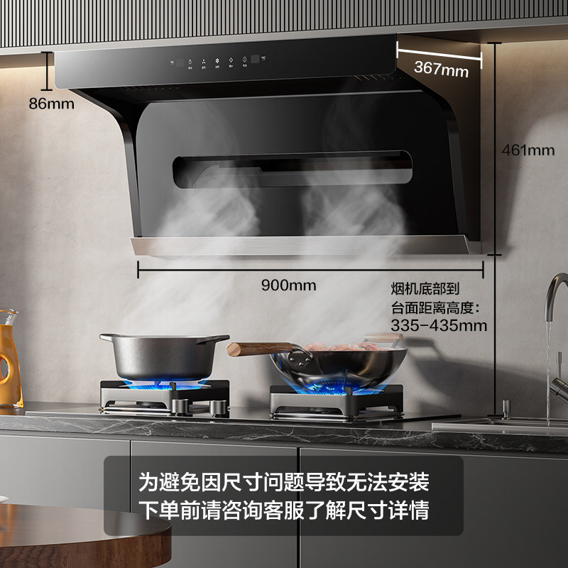 老板名气顶侧双吸大吸力7油烟机 名气电器油烟机