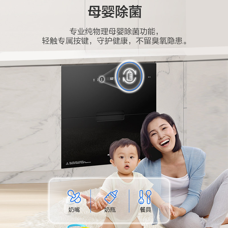 老板名气消毒柜家用紫外线消毒碗柜 名气电器消毒柜