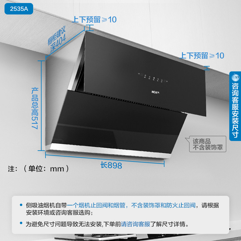 老板名气抽厨房家用侧吸式油烟机 名气电器油烟机