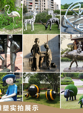 客厅玄关电视柜酒柜树脂摆件定制