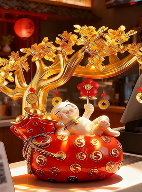 招财猫聚财摆件前台店铺开业礼品