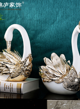 欧式风天鹅电视柜结婚送礼装饰品