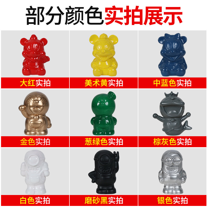 黑色喷漆不掉色油漆汽车黑漆磨砂哑光亮黑自行车亚补漆手摇自喷漆