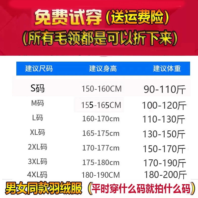 小紅書大俄同款中長款羽絨服男女冬季新款黑色保暖加厚外套潮仔20_勝者共舞旗艦店_男裝