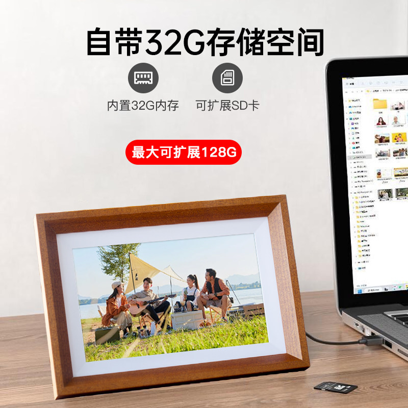 10寸15.6寸电子云相框远程WIFI照片视频高清显示器数码相框摆台电子相册IPS触摸,淘宝优惠券,粉丝福利购,淘宝优惠卷
