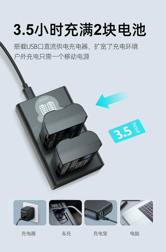 Nikon, совместимая камера, батарея, зарядное устройство, оригинальные аксессуары с зарядкой, Z8, D800, D750, Z5, D850, D7000, D7100, D7200, D7500, Z62, Z7