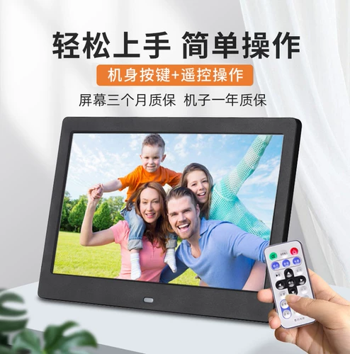 Домашний электронный альбом 1080p HD Shadles Wi -Fi любит рамку Patching Photo Pottive Photo Music 8 -inch 10 -Iinch Digital Photo Rame