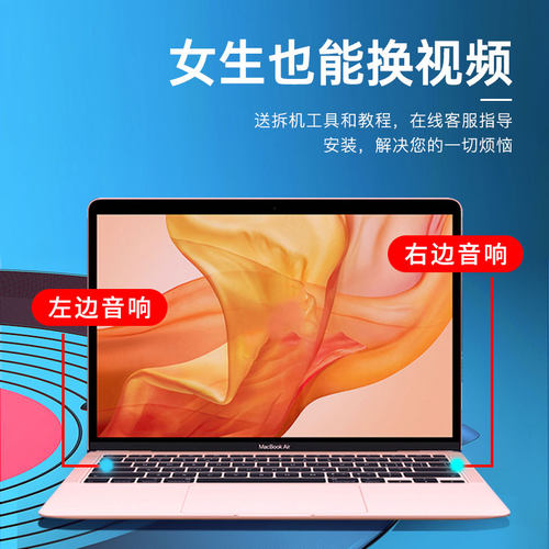 适用苹果笔记本macbook proA1502 A1398 A1425电脑内置扬声器喇叭 - 图2