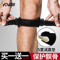 Patella with sports kneecap male and female fitness running basketball Half moon plate injury knee joint protective gear for summer