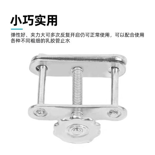 止水夹乳胶管夹子不锈钢止水夹旋转镀锌材质弹簧螺丝夹实验室夹具 - 图1