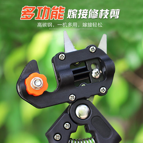 果树嫁接器手工接树的嫁接刀芽接工具嫁接剪刀嫁接机器园艺苗木 - 图3