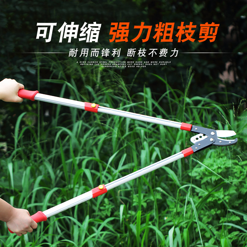 新款园艺大力剪树剪子省力修枝剪修剪树枝果树剪刀园林工具粗枝剪_虎窝淘