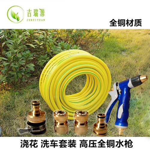 浇花喷头洒水浇水管喷头洗车浇菜园艺花洒园林喷头花园洒水枪套装 - 图1