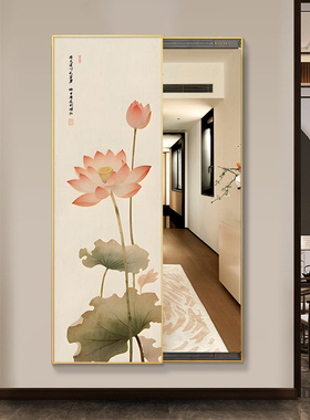 玄关穿衣镜挂画新中式装饰画