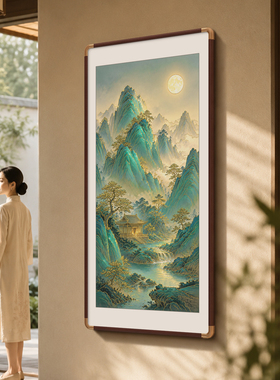 【限时送安装】立体鎏金山水画