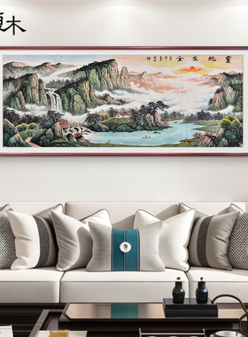 网红地生宝金挂画水画客厅装饰画沙发背景墙国画中新办山公室靠式