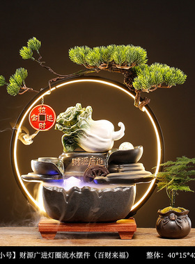 创意招财猫流水摆件办公室