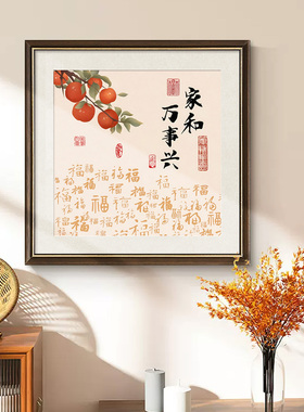 新中式葫芦装饰画福禄客厅墙上小装饰画寓意好的红色喜庆玄关挂画
