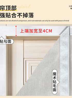 夏季防蚊门帘2025新款磁吸