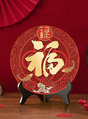 福字摆件入宅乔迁百图装饰
