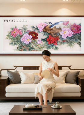 【加购优先发货】客厅风水挂画