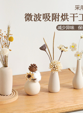 奶油风装饰品花瓶摆件客厅